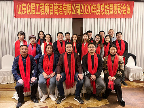 公司風(fēng)采